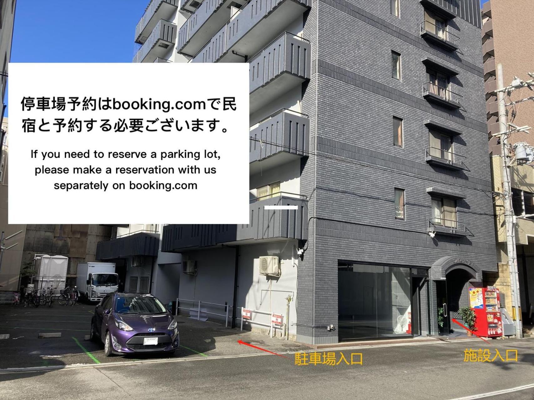 嵐 難波西 民宿 Bed And Breakfast Osaka Bagian luar foto