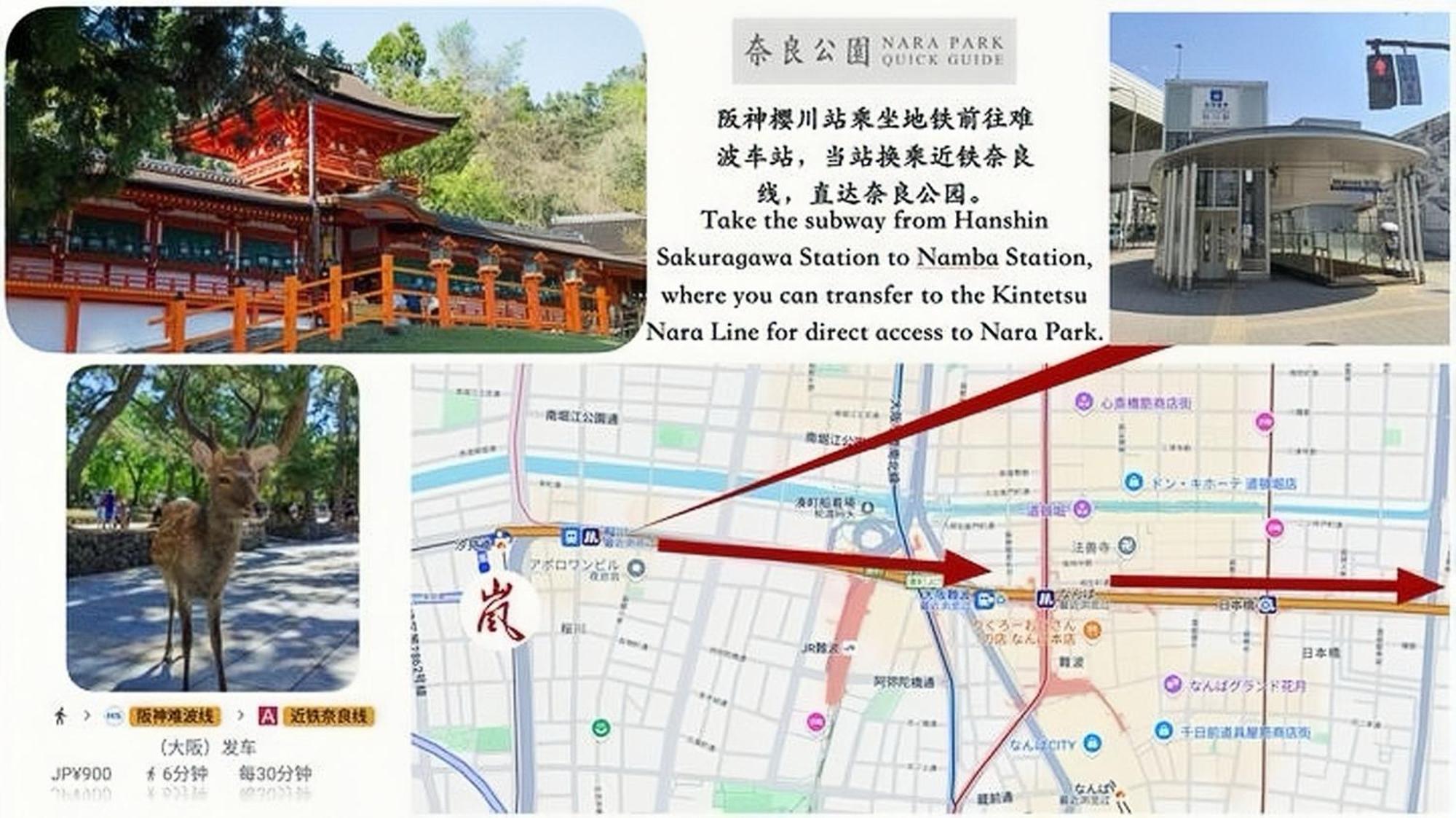嵐 難波西 民宿 Bed And Breakfast Osaka Bagian luar foto