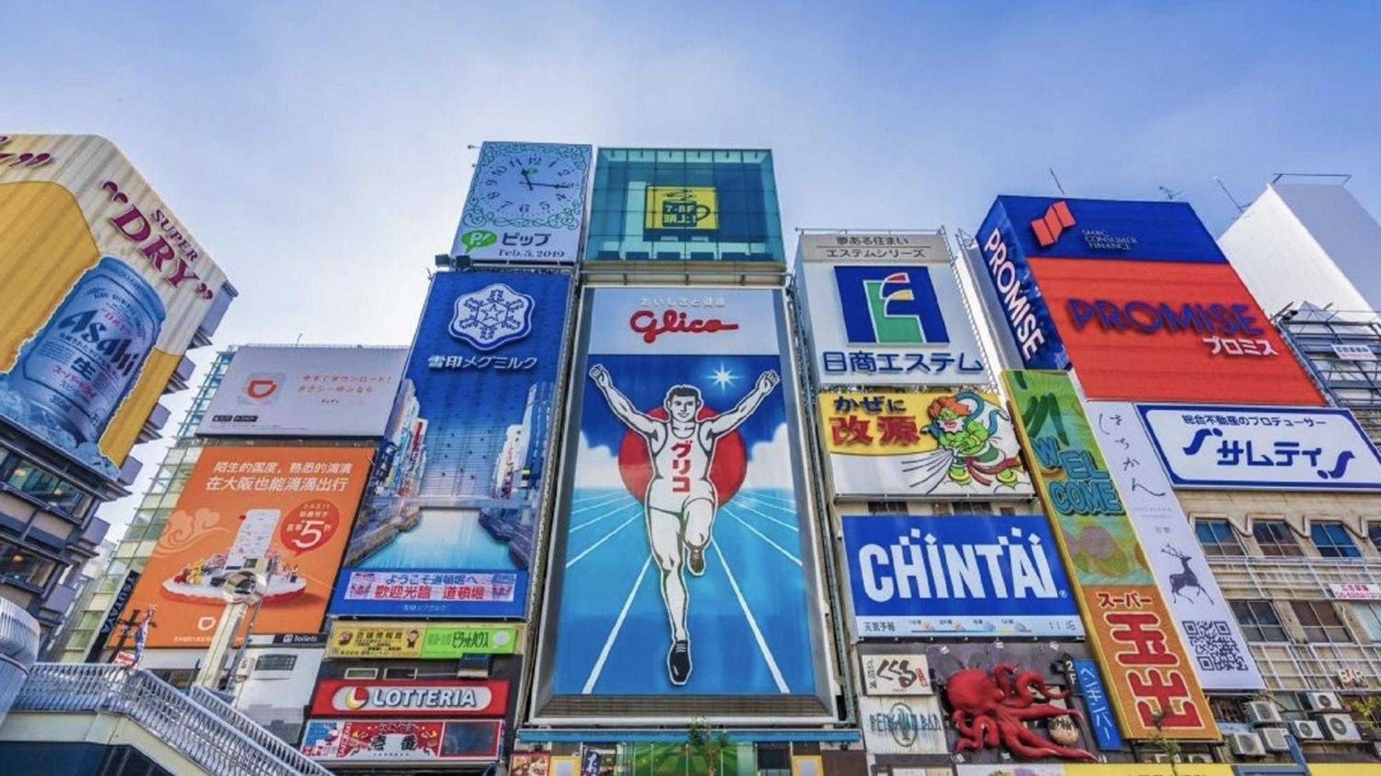 嵐 難波西 民宿 Bed And Breakfast Osaka Bagian luar foto