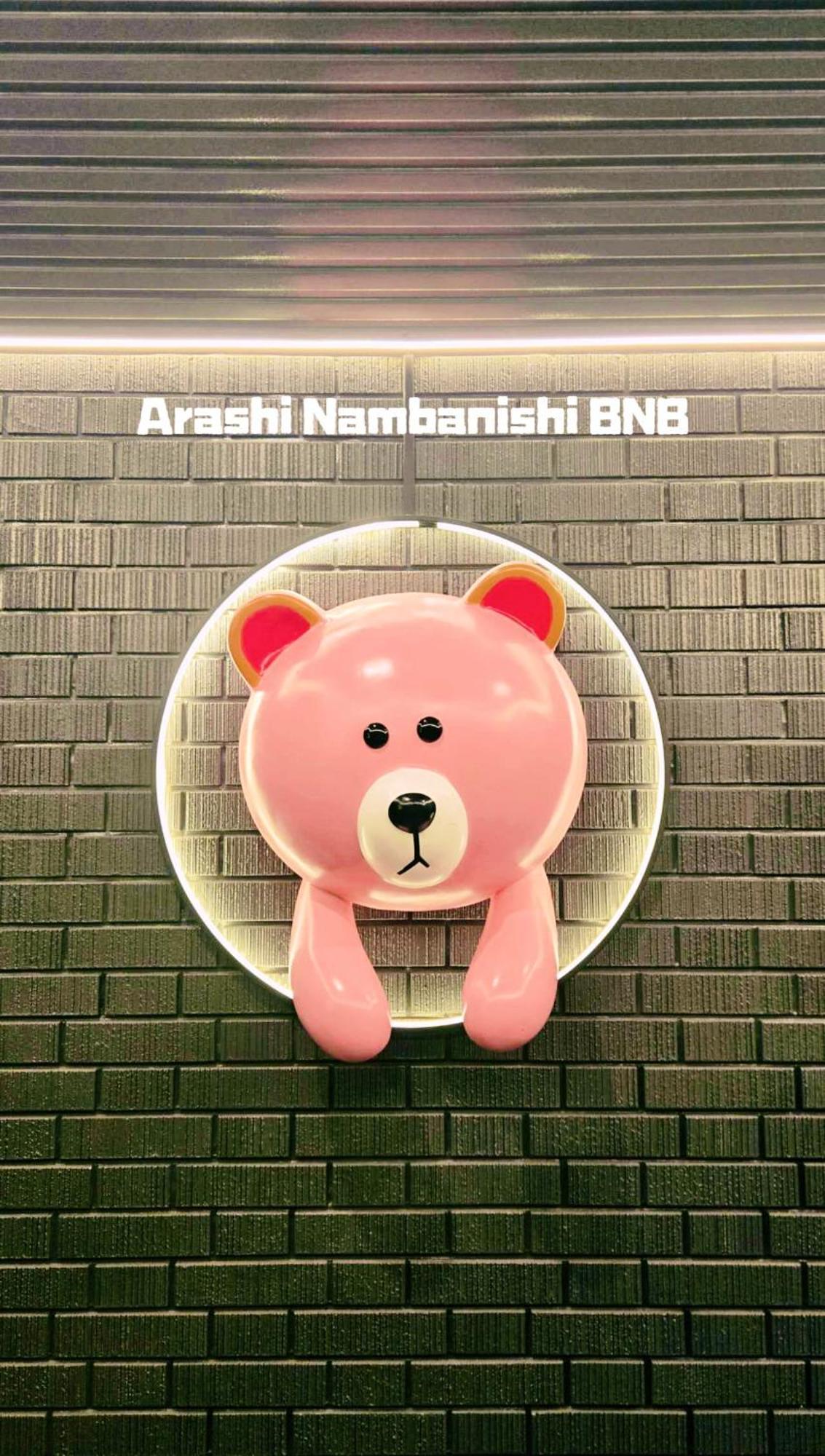 嵐 難波西 民宿 Bed And Breakfast Osaka Bagian luar foto